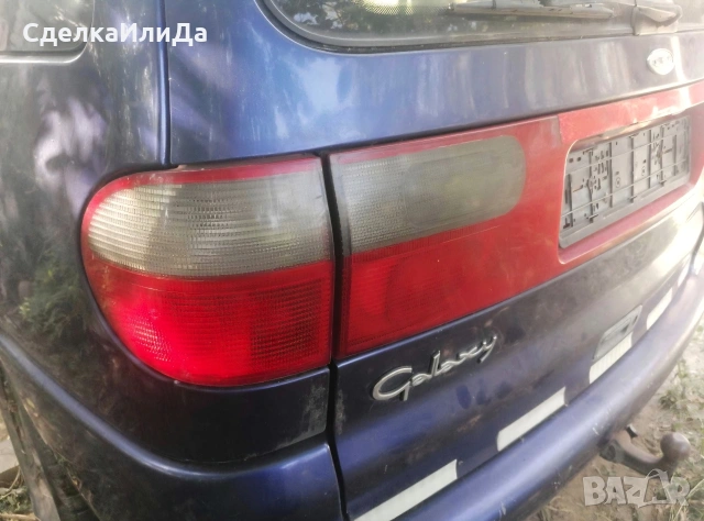 Ford Galaxy '99 за части , снимка 11 - Части - 53834825