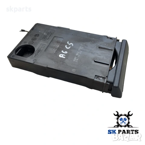 Поставка чаша за Audi A6 C5 / Ауди А6 Ц5, снимка 3 - Части - 53522462