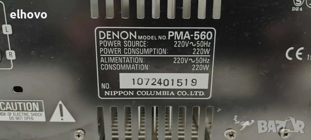Стерео усилвател Denon PMA-560, снимка 5 - Ресийвъри, усилватели, смесителни пултове - 51929009