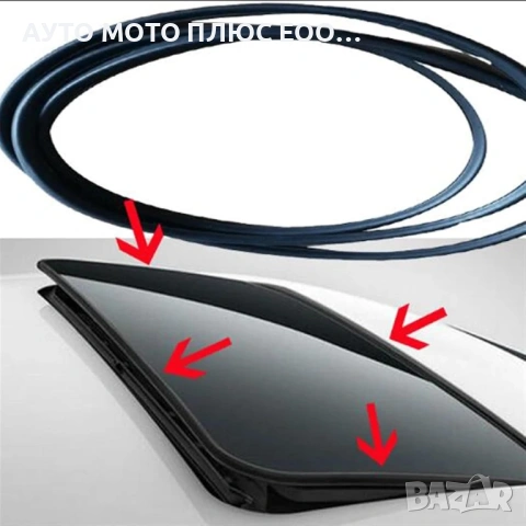 Самозалепващо гумено уплътнение за автомобил - 15мм х 5 метра., снимка 5 - Аксесоари и консумативи - 54088461