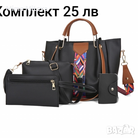 Раници и чанти с намалени цени , снимка 6 - Чанти - 52526833