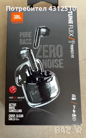 JBL Pure Bass Headphones , снимка 1