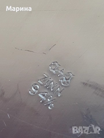 Халба за бира от калай 650 мл.,  Antik*Vintage #57, снимка 10 - Антикварни и старинни предмети - 51538157