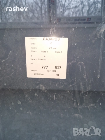 Дограма Weiss Profil, снимка 6 - Дограми - 53424493