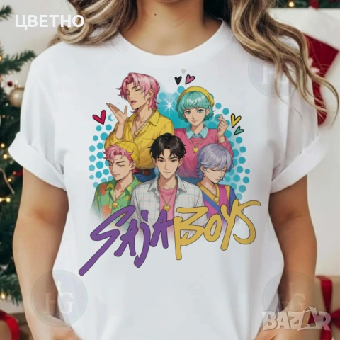 🔥 Тениска SAJA BOYS | Памучна | Унисекс | Модерен дизайн, снимка 2 - Детски тениски и потници - 54027594