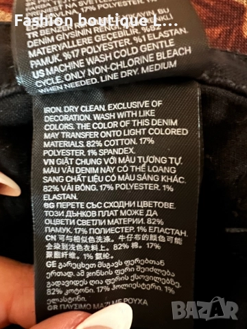Черни дънки 26 размер и състав 82% памук и еластант 👖👖👖, снимка 4 - Дънки - 52376155