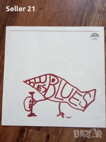 Грамофонни плочи от 60-70-80 години - 4, снимка 16 - Грамофонни плочи - 52061871