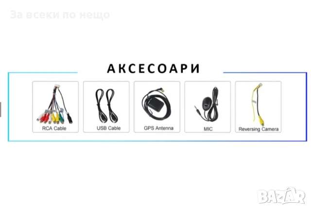 9-инчова мултимедия за HONDA CR-V (2017–2021) + Подарък камера, снимка 4 - Аксесоари и консумативи - 51116049