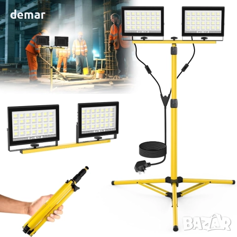NATPOW LED работна светлина със статив, прожектори с 2 регулируеми глави, 11000 лумена,4 метра кабел, снимка 1