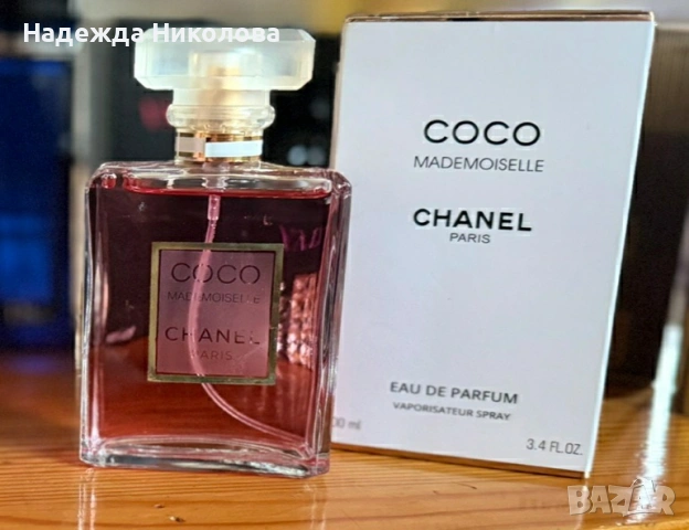 Coco Chanel 