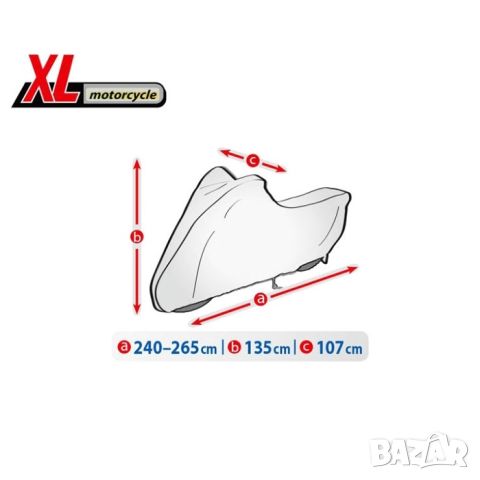 Покривало за мотор Kegel Basic водоустойчиво, снимка 5 - Аксесоари и консумативи - 45406241