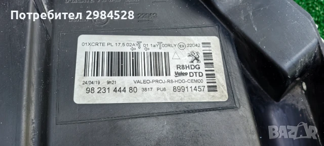 Десен фар за Peugeot 508 Full LED / Пежо 508 Фул ЛЕД, снимка 5 - Части - 50709721