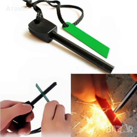 Магнезиева запалка, снимка 3 - Надуваеми легла - 53428213