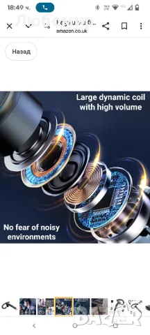 Безжична бизнес слушалка YYK-520, многофункционална безжична Bluetooth слушалка

, снимка 11 - Слушалки, hands-free - 49882259