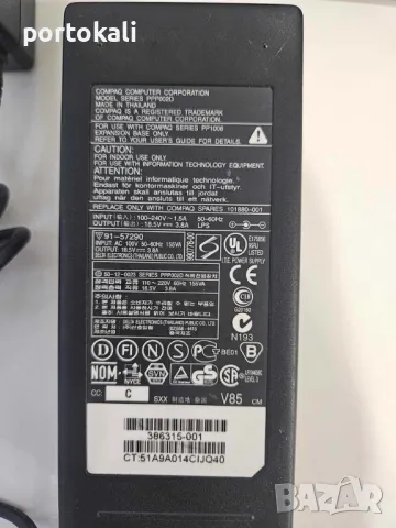+Гаранция! Зарядно захранване захранващ адаптер лаптоп Compaq HP 65W 90W, снимка 5 - Друга електроника - 50005322