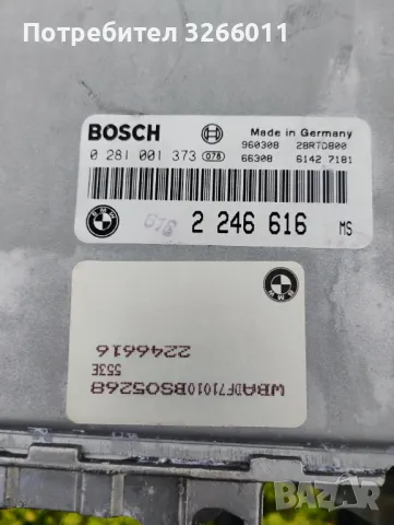 Компютър двигател е39 525 tds, снимка 2 - Части - 50048746