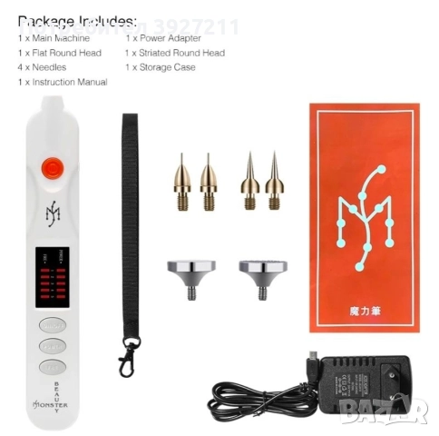 Fibroblast Plasma Pen Премахване на белези, петна, бенки, акне