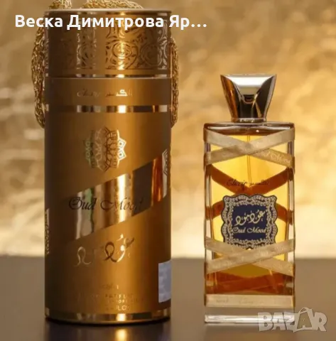 Дамски изискан арабски парфюм Oud Mood Elixir 100 ml EDP от Lattafa, снимка 4 - Дамски парфюми - 47173610