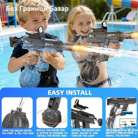 Нов Електрически воден пистолет LED 470 мл далекобоен син за деца лято игри , снимка 2 - Други - 54092330