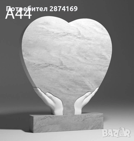 Изработка на паметници и бетонни ограждения , снимка 17 - Други ремонти - 52432140