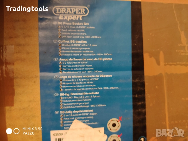 DRAPER EXPERT гедоре /гидория 1/4 3/8 1/2 96части вложки камъни комплект, снимка 9 - Гедорета - 52856128