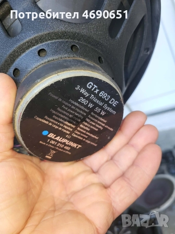 Авто говорители тонколони , снимка 5 - Аксесоари и консумативи - 52976863