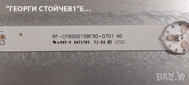 DAEWOO  65DM72UA  17MB185Y  17IPS72  HV650UB_F70_V00  47_6021332  VES650QNFB-N1-Z01  RF-CF650015AF30, снимка 14 - Части и Платки - 47720296