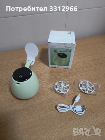 Чисто нова безжична машинка за премахване на мъх AIDISY