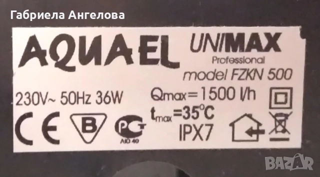 Продавам празен аквариум БЕЗ ТЕЧОВЕ в перфектно състояние, снимка 7 - Аквариуми - 52420824