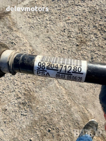 9820471280 полуоска лява от Citroen Berlingo двигател YHW, 1.5 BliueHDi, 75 кс., 5 ск., 10Q4DT, снимка 3 - Части - 53340689