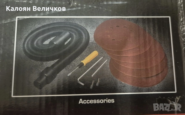 (Жираф)Шлайфмашина за стени и тавани PARKSIDE, снимка 2 - Шлайфмашини - 53934265