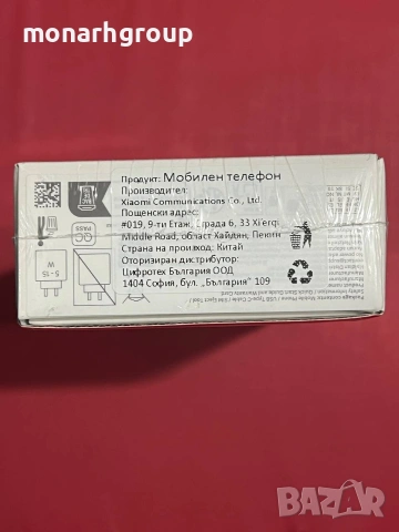 Телефон Redmi A5 /64gb/3gbRAM/неразпечатан/, снимка 4 - Xiaomi - 54176472