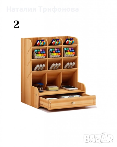 Дървен органайзер за бюро с чекмедже и многосекционно съхранение, снимка 4 - Други стоки за дома - 52681150