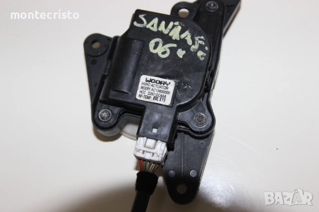 Моторче клапа парно Hyundai Santa Fe CM (2006-2012г.) D267-DC4AA / D267DC4AA / AC19600000