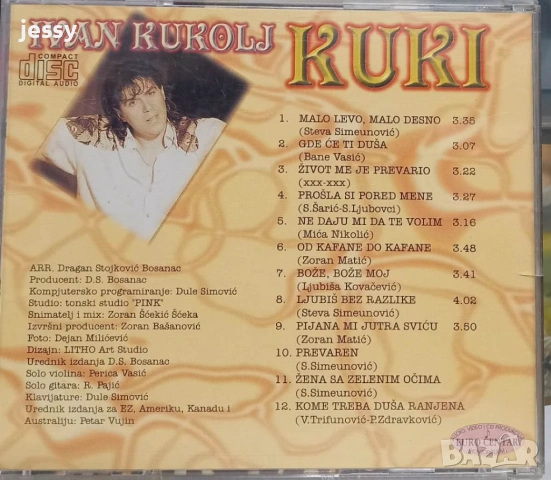 Kuki & Juzni Vetar - Zavoli Me, Zavoli / Kuki - Burma, снимка 13 - CD дискове - 43931607