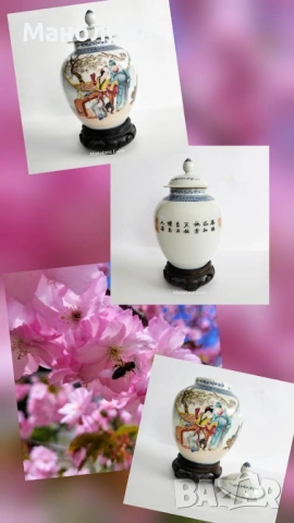 Китайски джинджифилов буркан на дървен постамент