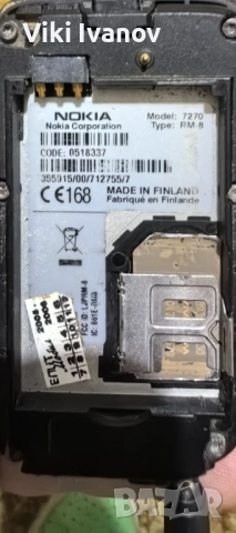 Нокия 7270, снимка 5 - Nokia - 53396078