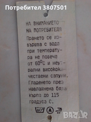 Нови луксозни мъжки ризи-номер38,42и43, снимка 3 - Ризи - 52921184