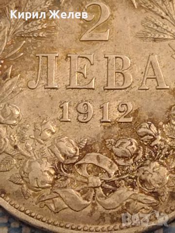 Сребърна монета 2 лева 1912г. Царство България Фердинанд първи за КОЛЕКЦИОНЕРИ 26402, снимка 2 - Нумизматика и бонистика - 46067519