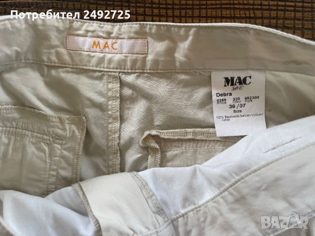 Панталони къси бежово марка MAC, снимка 2 - Къси панталони и бермуди - 46101959