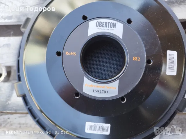 говорители OBERTON 15XL701, снимка 5 - Тонколони - 47168287