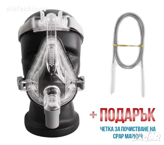 Full Face Маска за сънна апнея за всички CPAP апарати, включена каишка и ПОДАРЪК четка, снимка 1 - Други - 49496562