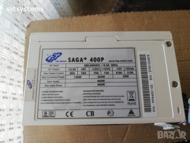 Компютърно захранване 400W Fortron SAGA+ 400P 120mm FAN, снимка 10 - Захранвания и кутии - 45211787