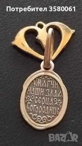 Стара сребърна висулка , снимка 2 - Антикварни и старинни предмети - 51997880