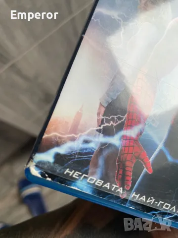 Blu ray български субтитри , снимка 6 - Blu-Ray филми - 45835273