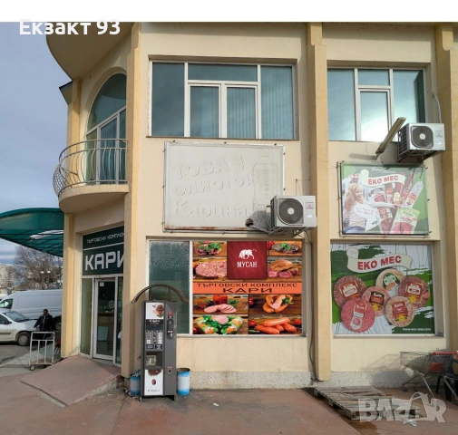 Професионално брандиране на витрини с PVC фолио, снимка 14 - Други услуги - 53097299