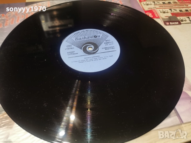 РОСИЦА КИРИЛОВА-ИДЕАЛНА ПЛОЧА 1012252204, снимка 2 - Грамофонни плочи - 52726911