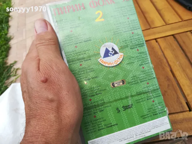 ПИРИН ФОЛК 2 ВИДЕО-ОРИГИНАЛ 0705251610, снимка 8 - Аудио касети - 50192425