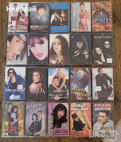 Аудио Касети