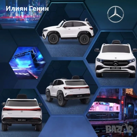 Електрическа детска количка HOMCOM, лицензирана за Mercedes-Benz EQA, снимка 5 - Детски велосипеди, триколки и коли - 51648271